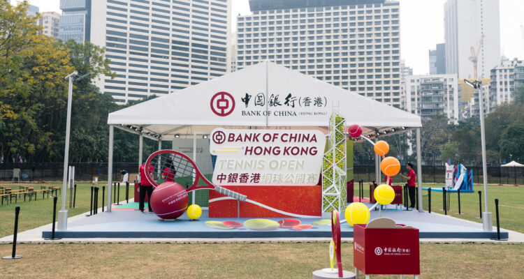 Bank of China Hong Kong Tennis Open, ATP Tour