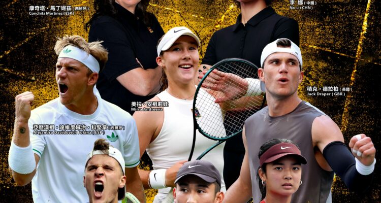 2025 MGM Macau Tennis Masters